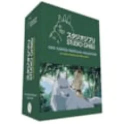 Coffret 100 cartes collector Studio Ghibli