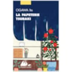 La papeterie Tsubaki
