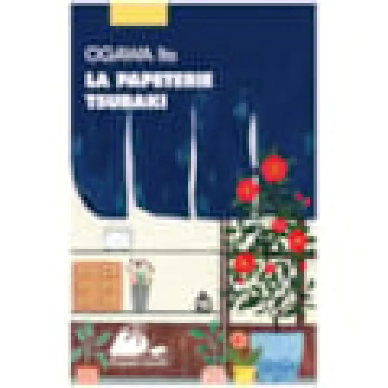 La papeterie Tsubaki